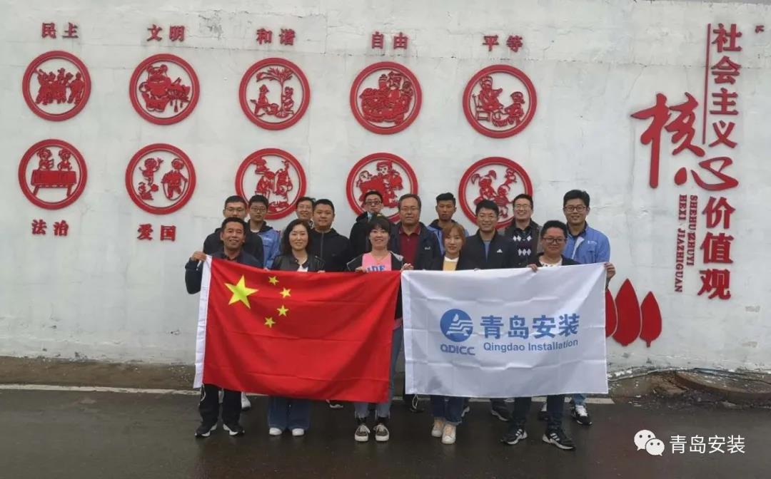 走革命道路，揚青安遠帆